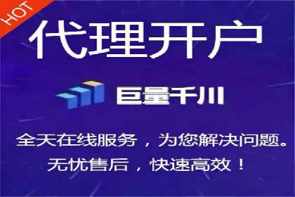 360信息流广告：农业行业投放案例分析